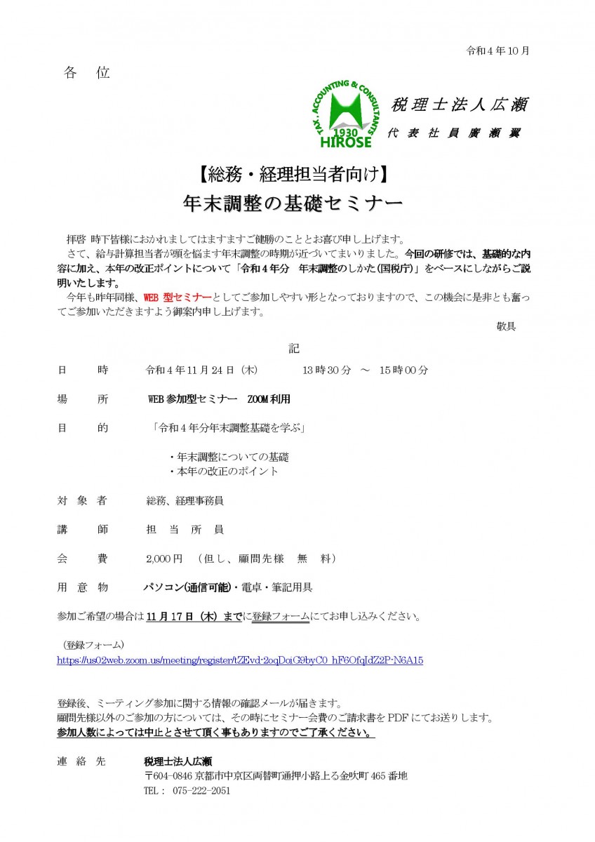 Amazon.co.jp: 経営管理 (有斐閣アルマ) : 塩次 喜代明: 本