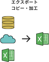 Excelにデータをまとめる（例：分析）